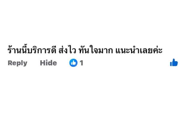 รีวิว copy 4