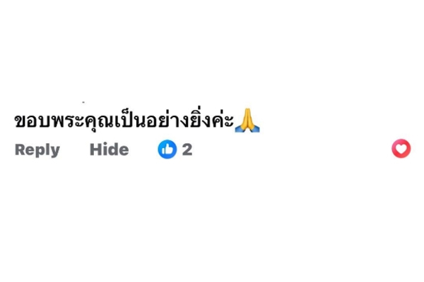 รีวิว copy 6